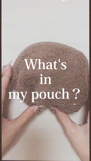 【What's in my pouch?✨】

\ おは🐔こん☀️ばんわ🌙✨ /

初めましての方も、フォロワーさんも
投稿を見ていただきありがとうございます🙇‍♀️💗
どうも、naker.です👐
（ネ