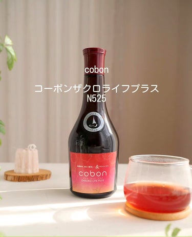 ザクロライフプラス/COBON/ドリンクの動画クチコミ1つ目