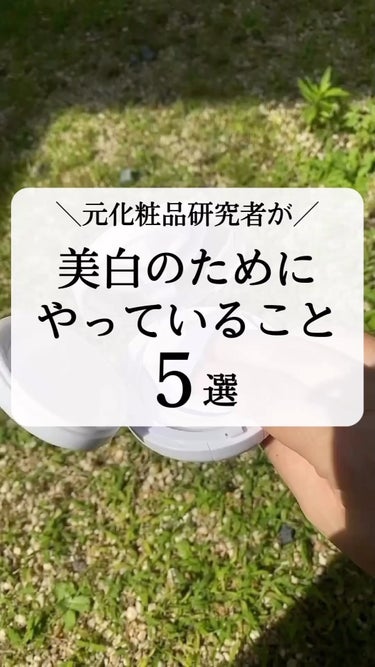 サンバリア100/サンバリア100/日傘を使ったクチコミ（1枚目）