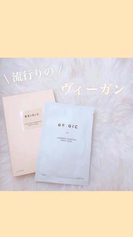 ルミナスハイドレーティングシートマスク/BEIGIC/シートマスク・パックの人気ショート動画