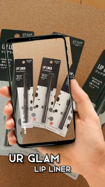 リップライナー/U R GLAM/リップライナーの人気ショート動画
