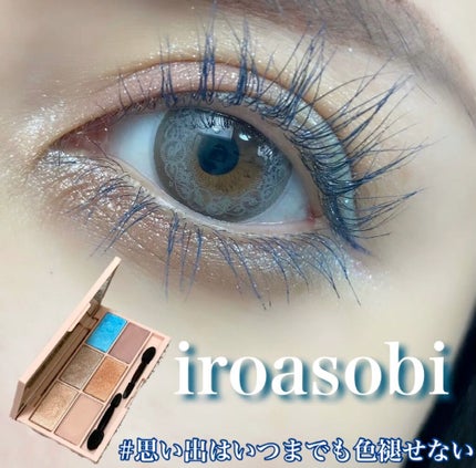 ダイヤモンドシリーズ カラーマスカラ/ZEESEA/マスカラの人気ショート動画