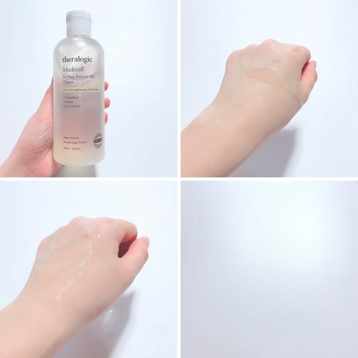 マデセルダーマ リペア B5 クリーム/theralogic/フェイスクリームを使ったクチコミ（3枚目）
