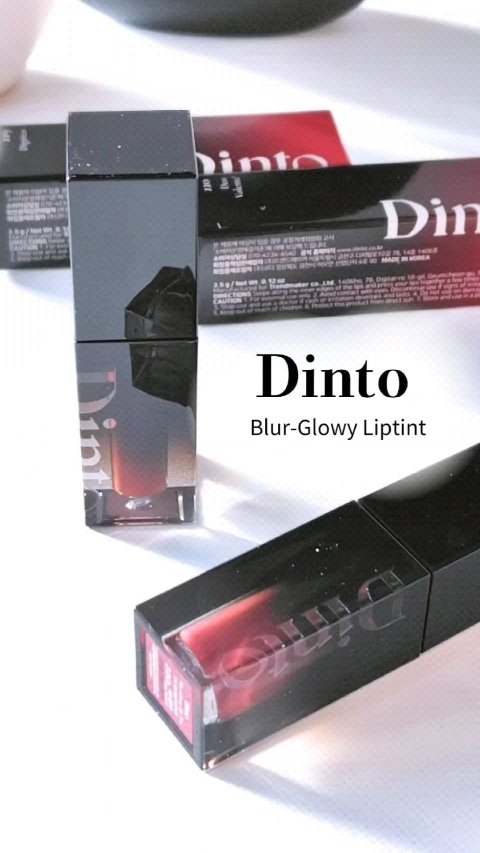 ブラーグロイリップティント/Dinto/リップティントを使ったクチコミ（1枚目）