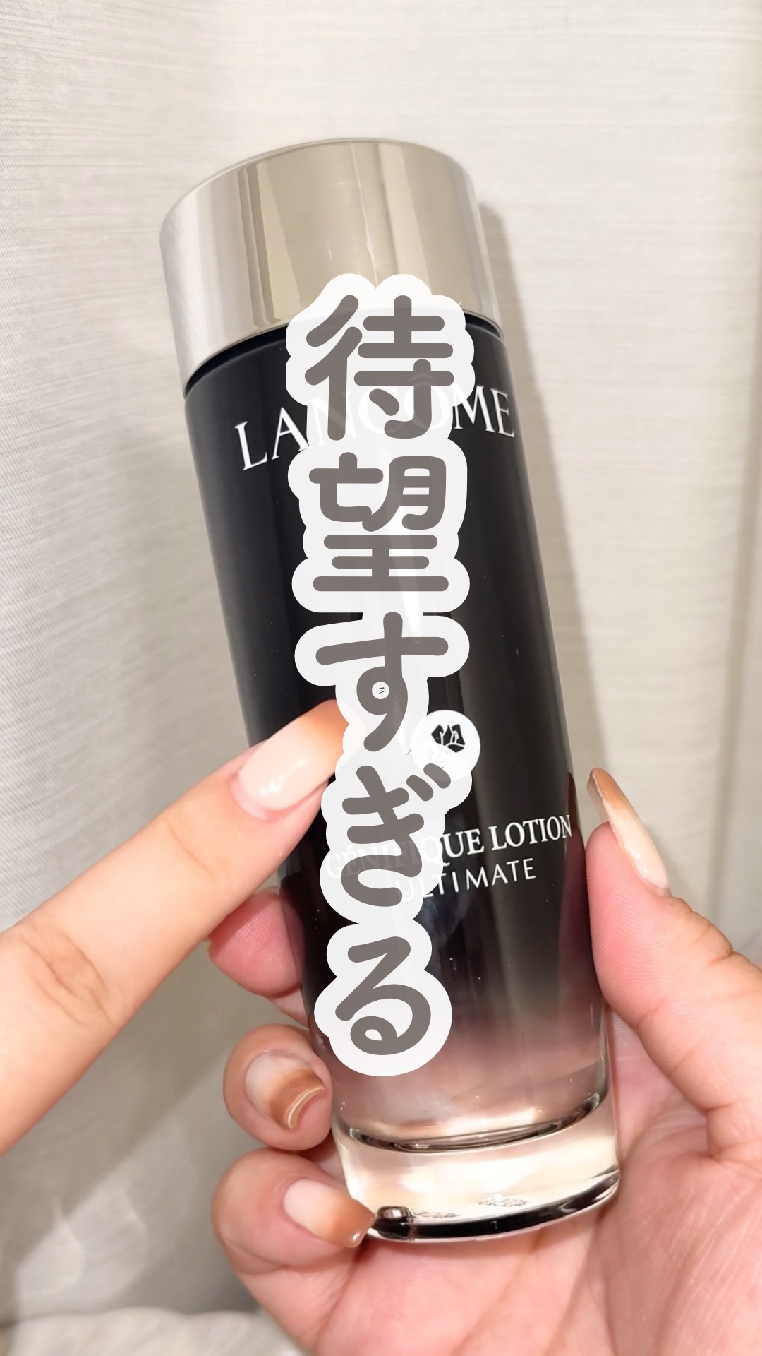 ついに化粧水版が出たよ👏✨

◼︎ランコム
ジェニフィック アルティメ エッセンス ローション
150mL / 9,900円（税込）

美容化粧水だから保湿力もかなりすごいのに
全然ベタつく感じがないからメイク前でも
めっちゃ使いやすいの