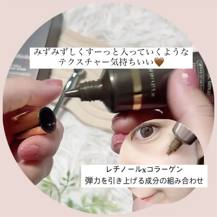 ディープビタAレチノールセラム/MEDICUBE/美容液を使ったクチコミ（3枚目）