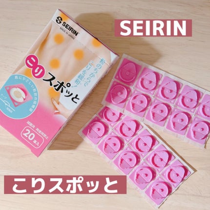 こりスポっと/オリエンタルマート/その他の人気ショート動画