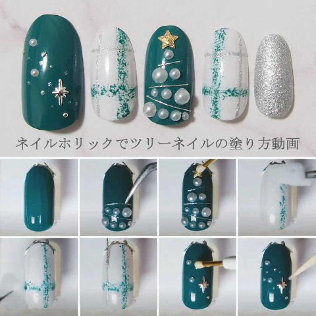 リミテッドカラー Sparkle Ornament Gd076 ネイルホリック Nail Holic Lips
