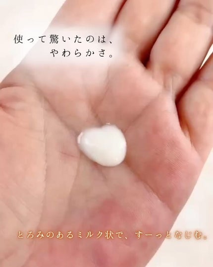 プライマーショット/アテニア/ブースター・導入液を使ったクチコミ(3枚目)
