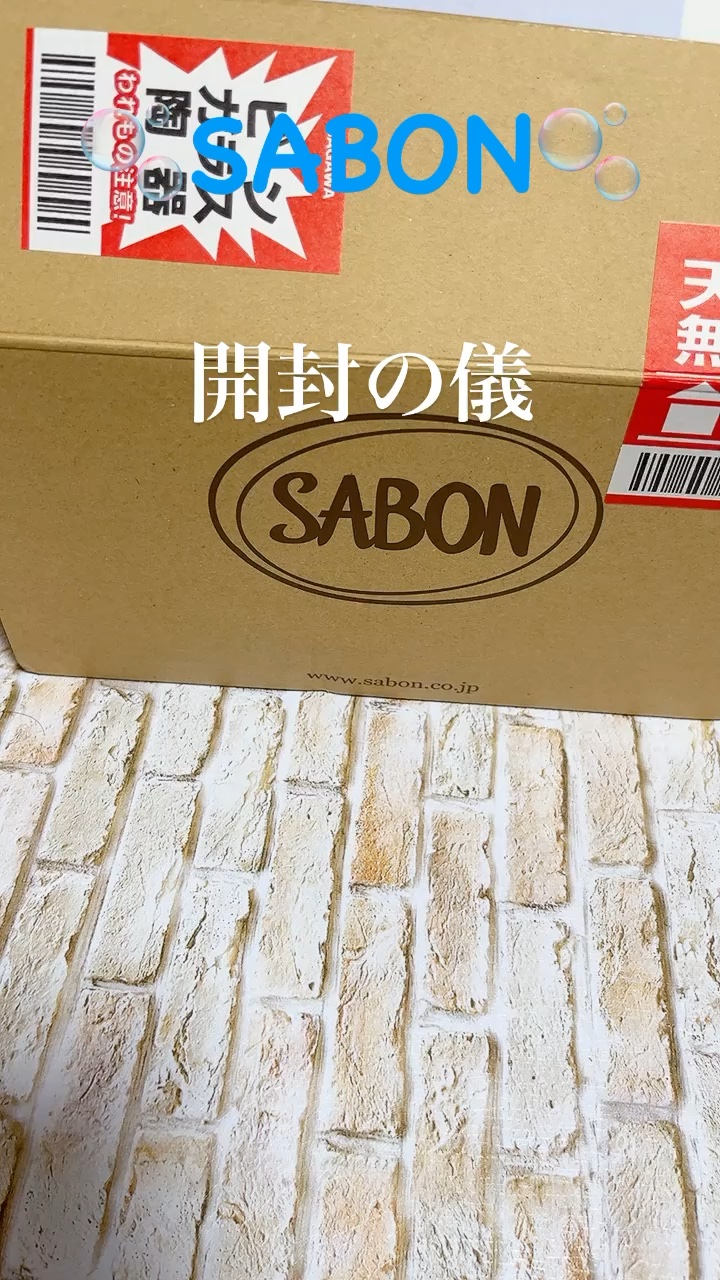 ボディスクラブ/SABON/ボディスクラブの動画クチコミ1つ目