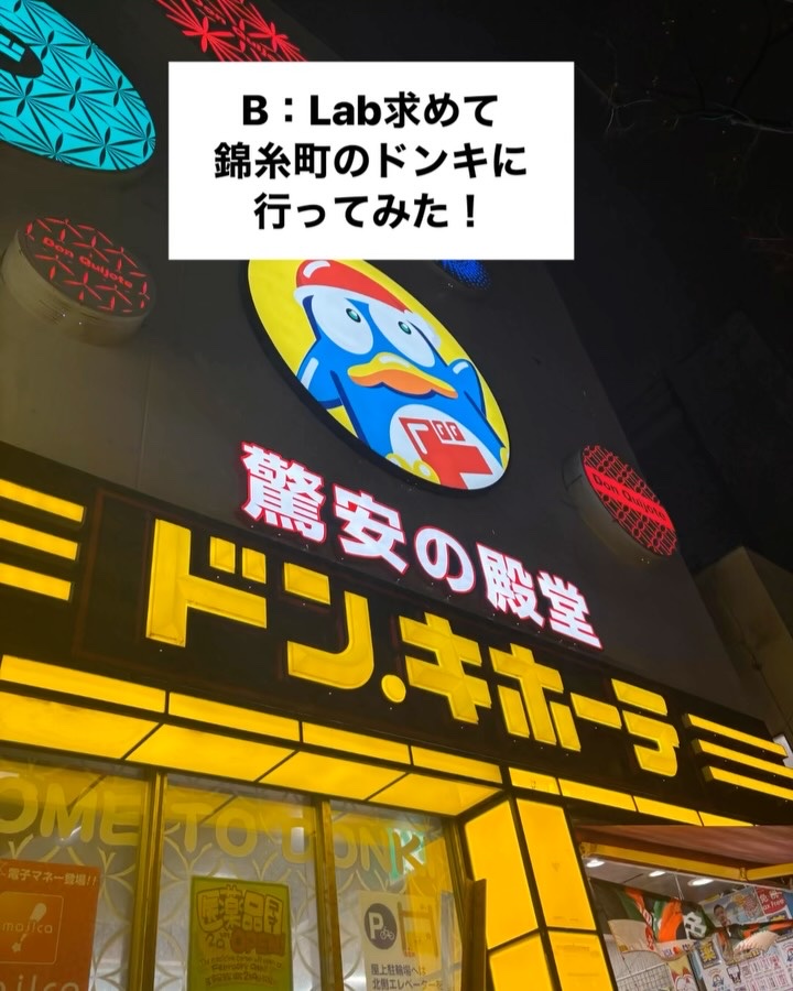 シカバリアジェントルモーニングクレンザー/B:lab/洗顔フォームを使ったクチコミ（3枚目）