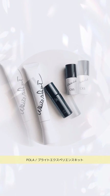 ホワイトショット SXS N/ホワイトショット/美容液の人気ショート動画