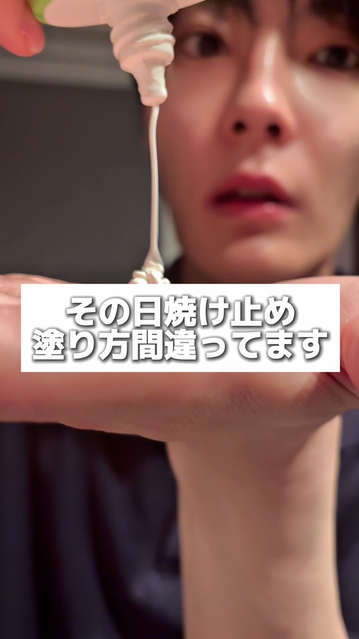 グリーンマイルドアップサンプラス/Dr.G/日焼け止めクリームの動画クチコミ1つ目