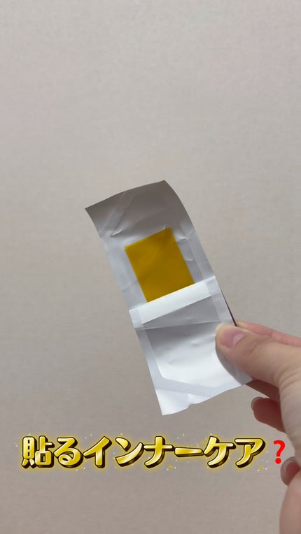 ヨエスターGLTダイレクトウルトラX/ESTHER FORMULA/美容サプリメントの人気ショート動画