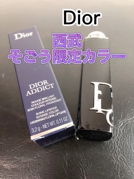 ディオール アディクト リップスティック/Dior/口紅の人気ショート動画