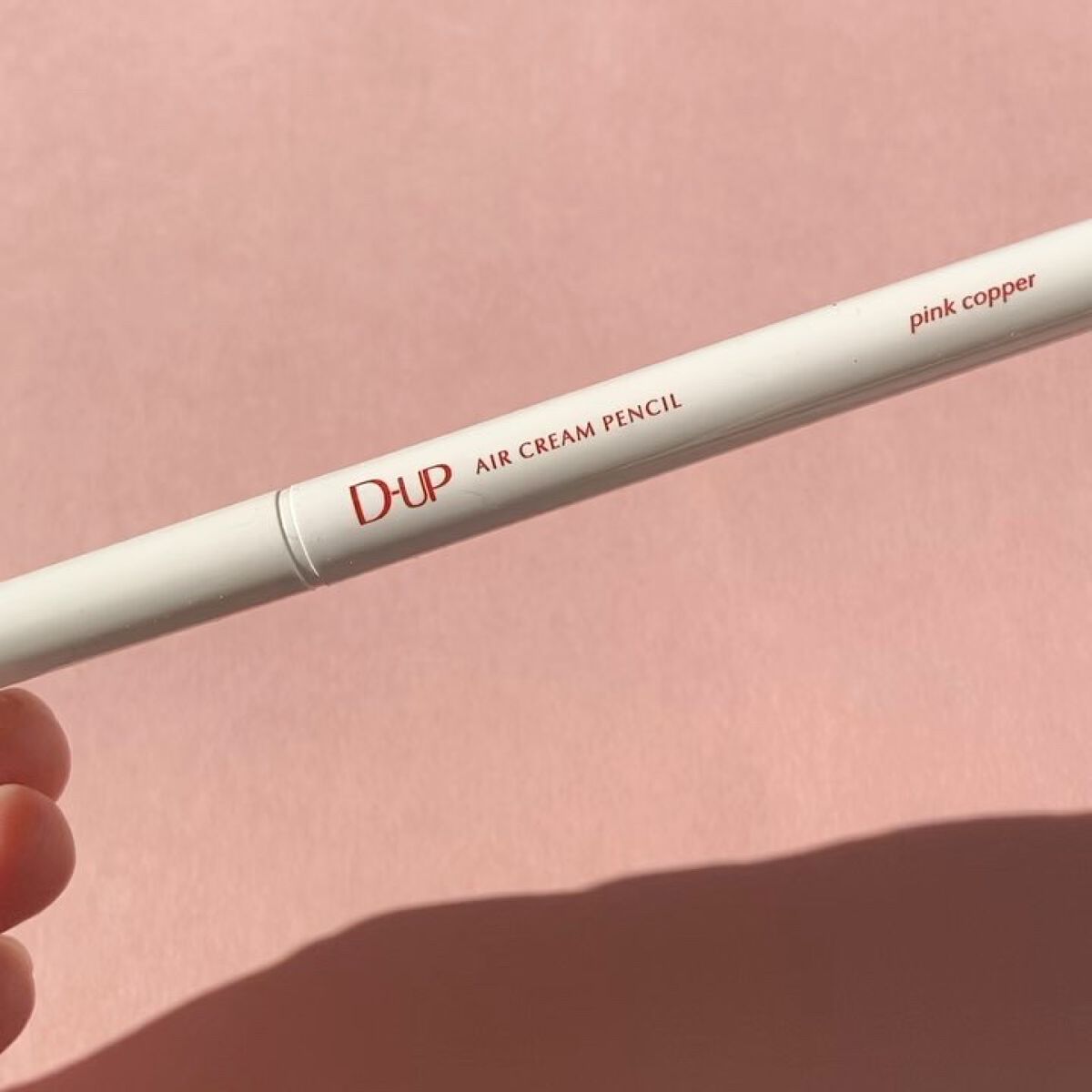 エアクリームペンシル /D-UP/ペンシルアイライナーを使ったクチコミ（3枚目）