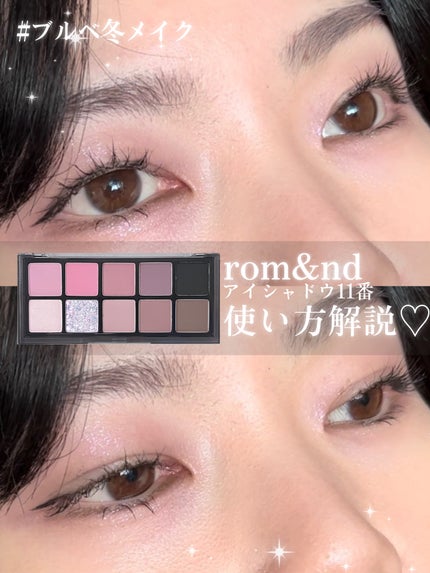 オールデイ ロング アンド カール マスカラ/Milk Touch/マスカラの人気ショート動画