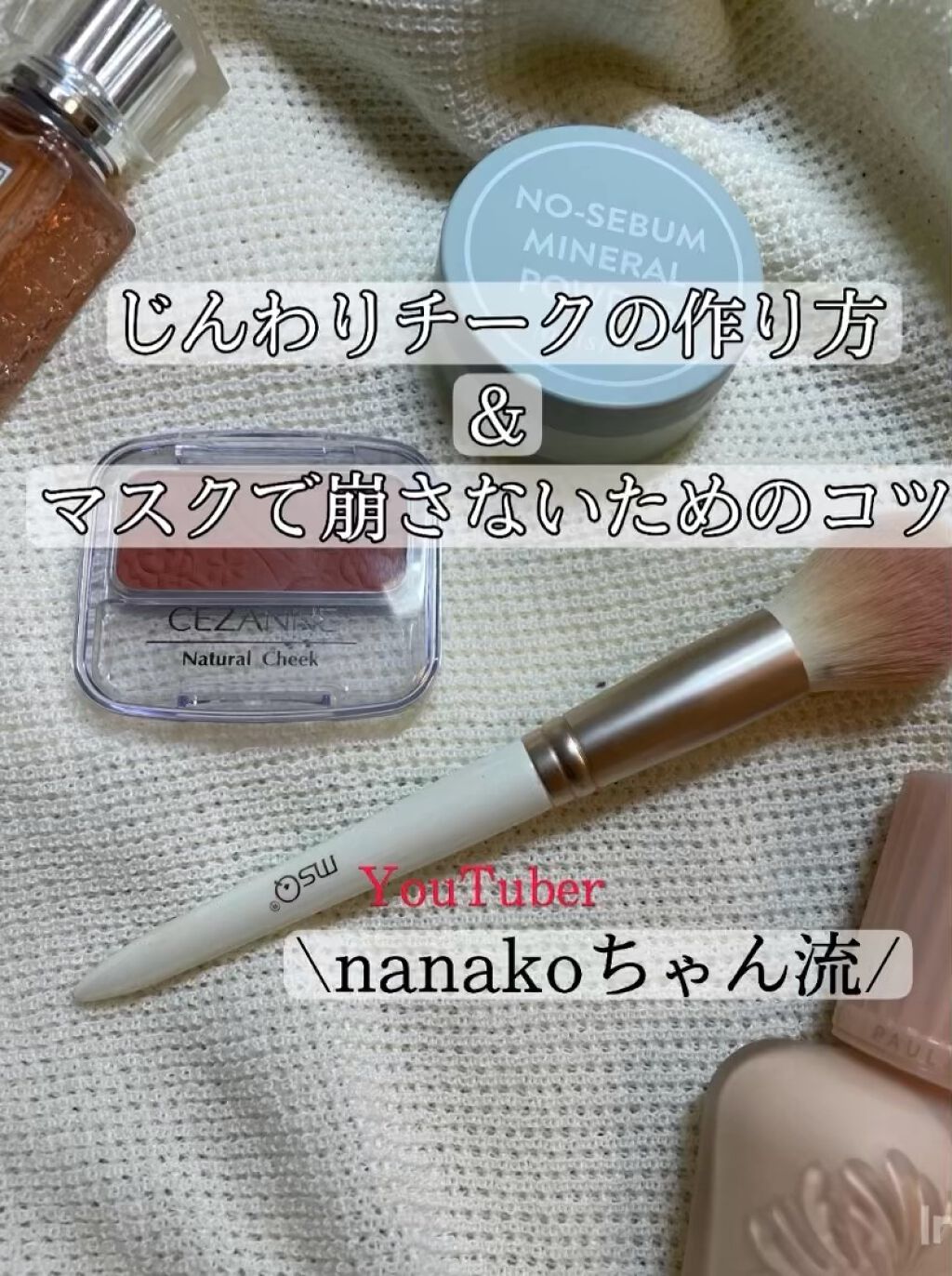 ナチュラル チークN/CEZANNE/パウダーチークを使ったクチコミ（1枚目）