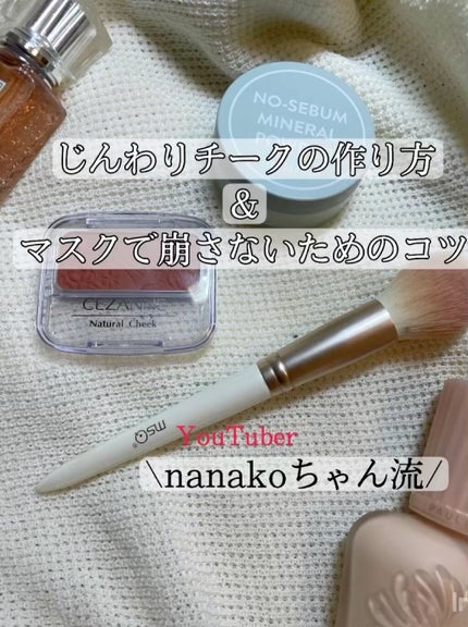 ノーセバム ミネラルパウダー N/innisfree/ルースパウダーの人気ショート動画