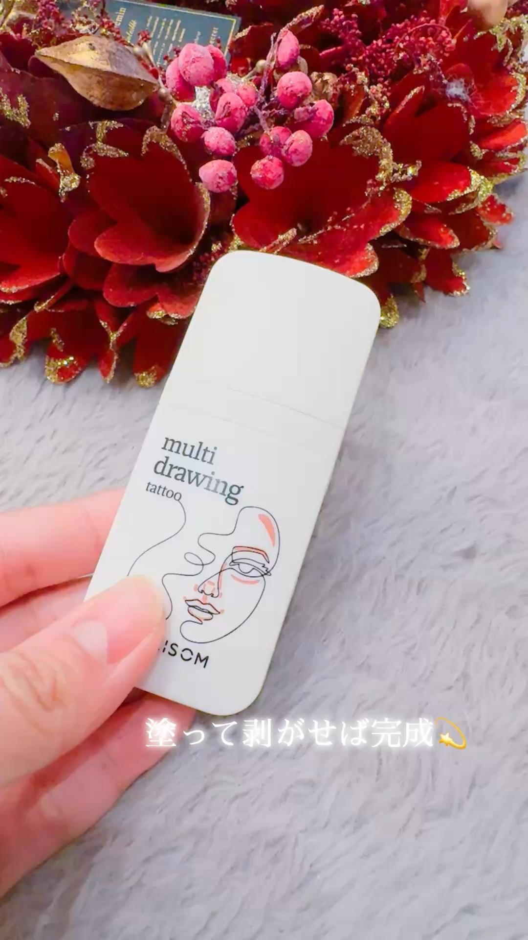 マルチドローイングタトゥー/ベリサム/シェーディングの動画クチコミ1つ目