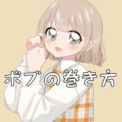 オイルトリートメント #EXヘアオイル/ルシードエル/ヘアオイルの人気ショート動画