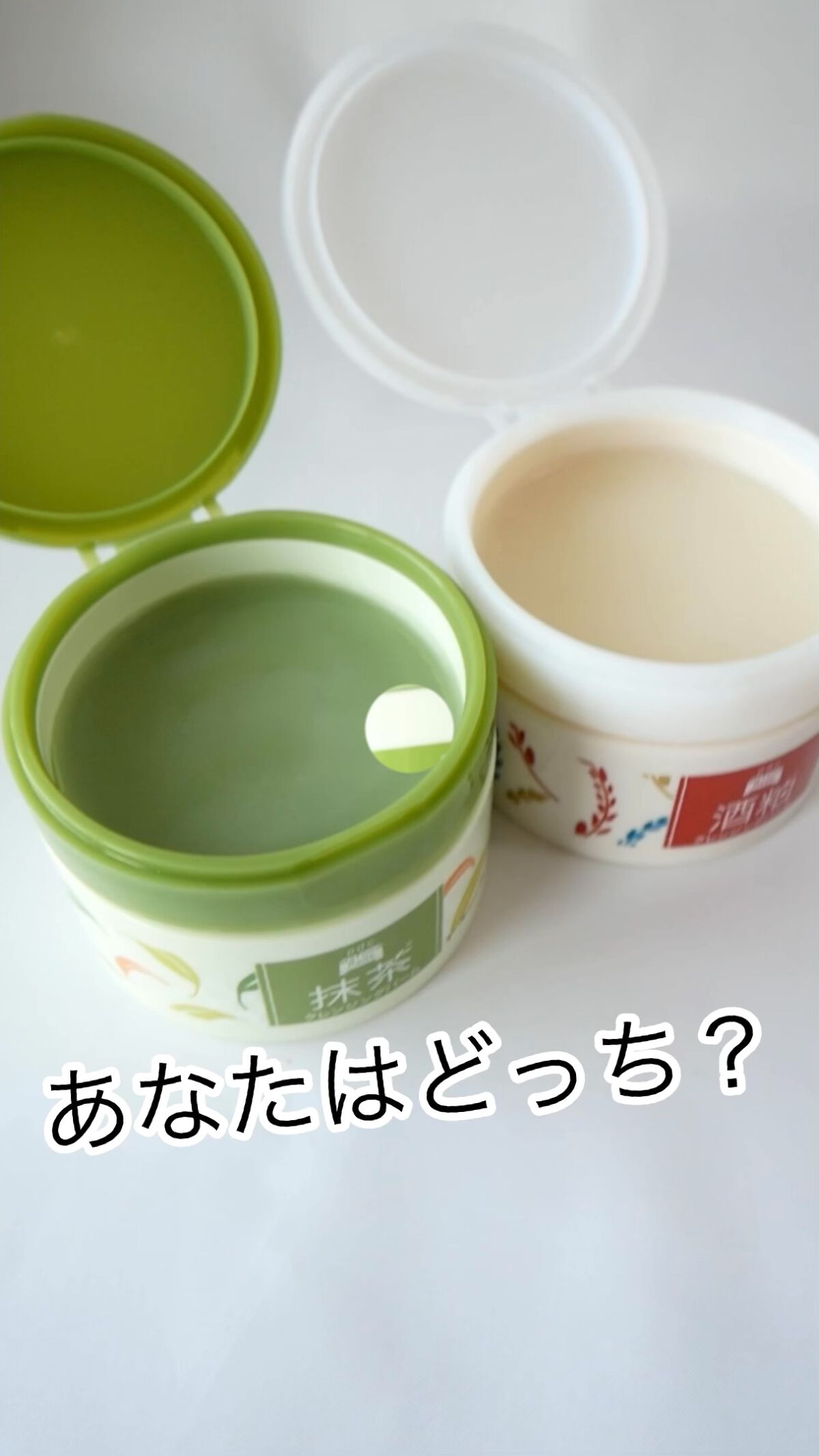 ワフードメイド 宇治抹茶クレンジングバーム/pdc/クレンジングバームの人気ショート動画