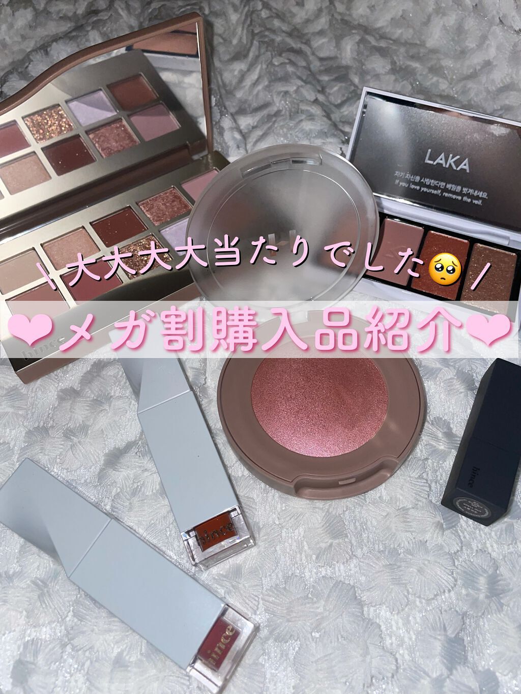 ムードインハンサーリキッドグロウ/hince/口紅の動画クチコミ5つ目