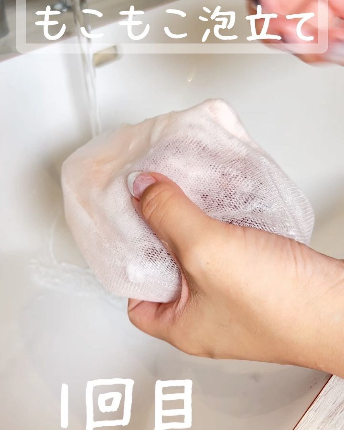 ほのあかり美容液石鹸/ほのあかり/洗顔石鹸の動画クチコミ3つ目