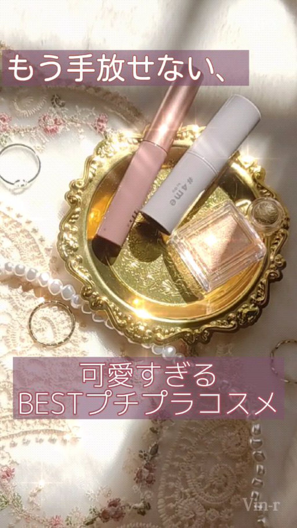 リップスティック/#4me by GU/口紅の動画クチコミ3つ目