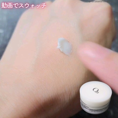 QB 薬用デオドラントクリーム 40C/クイックビューティー/デオドラント・制汗剤の動画クチコミ3つ目