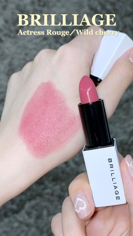 アクトレスルージュ UV/ブリリアージュ/口紅を使ったクチコミ(1枚目)