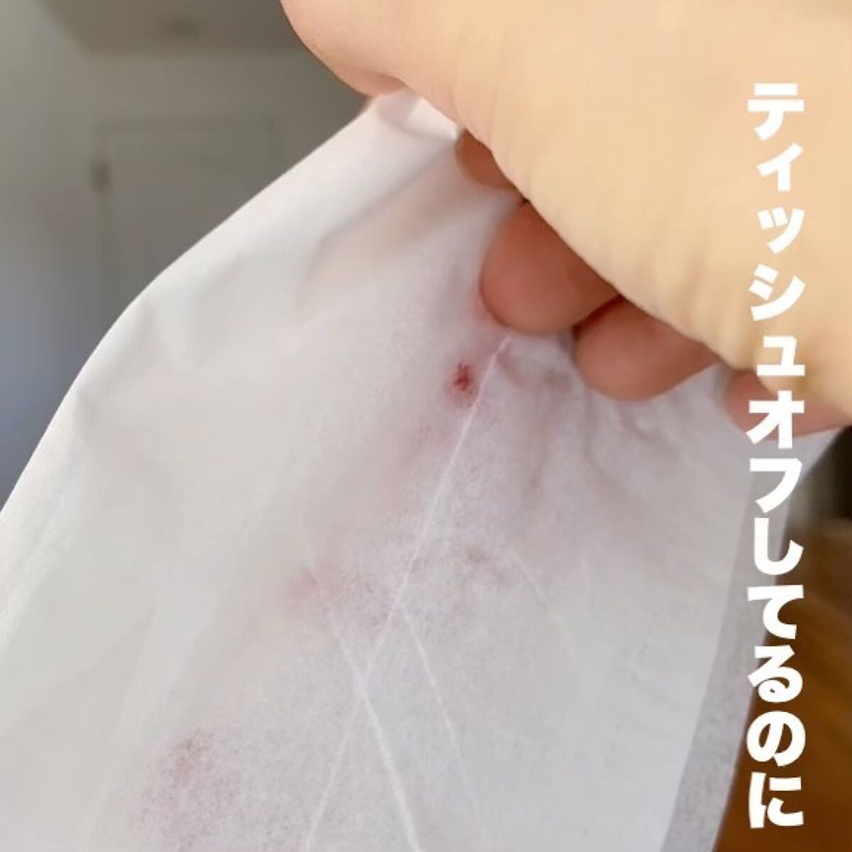 ザ ウォータリーデューティント/MERZY/リップティントを使ったクチコミ（2枚目）