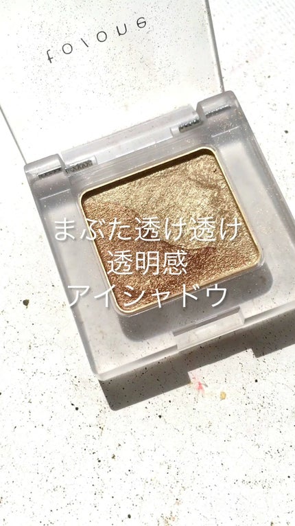 トーン ペタル アイシャドウ/to/one/アイシャドウパレットの人気ショート動画