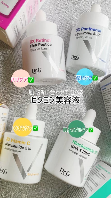 3X パンテノール ヒアルロン酸 ブースターセラム/Dr.G/美容液の人気ショート動画