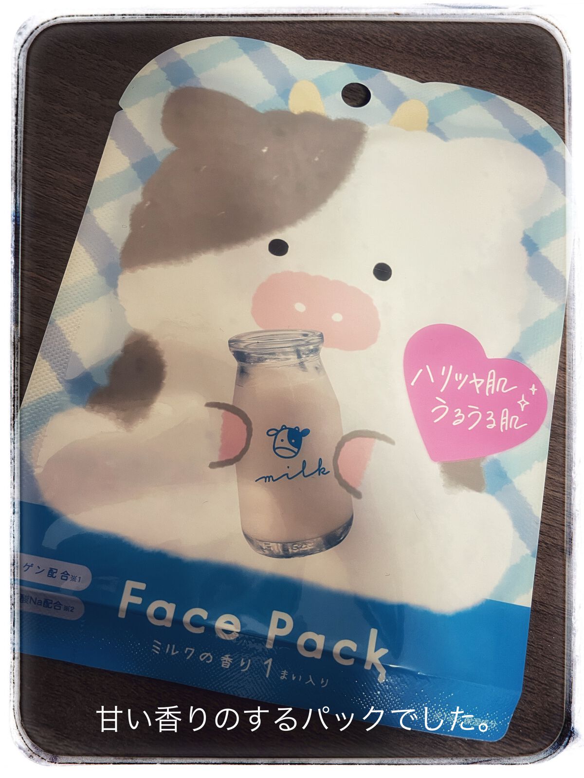 ANIMAL FACE PACK/クラックス/シートマスク・パックを使ったクチコミ（1枚目）