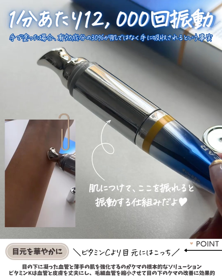 VITA K DARK CLEAR EYE CREAM/Celladix/アイケア・アイクリームを使ったクチコミ（3枚目）