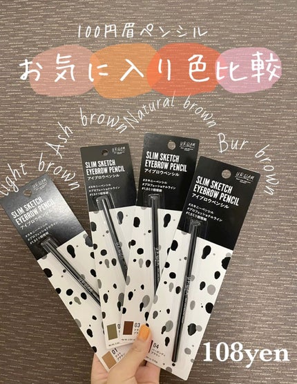 スリムスケッチアイブロウペンシル/U R GLAM/アイブロウペンシルの人気ショート動画