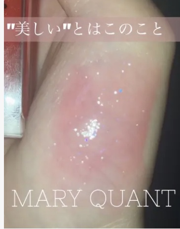 カラーシャイン フォー リップス 02/MARY QUANT/口紅を使ったクチコミ（1枚目）