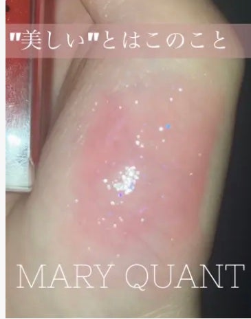 カラーシャイン フォー リップス/MARY QUANT/口紅を使ったクチコミ（1枚目）