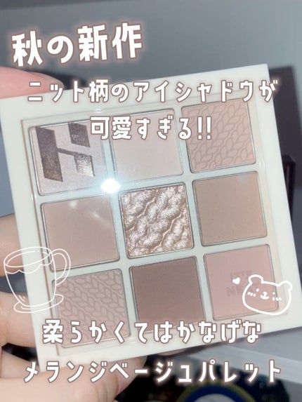 マイフェイブムードアイパレット 9カラー/HOLIKA HOLIKA/アイシャドウパレットの人気ショート動画