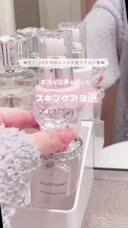 Cサスペンション23+HAスフィア2フェイスクリーム/The Ordinary/美容液の人気ショート動画