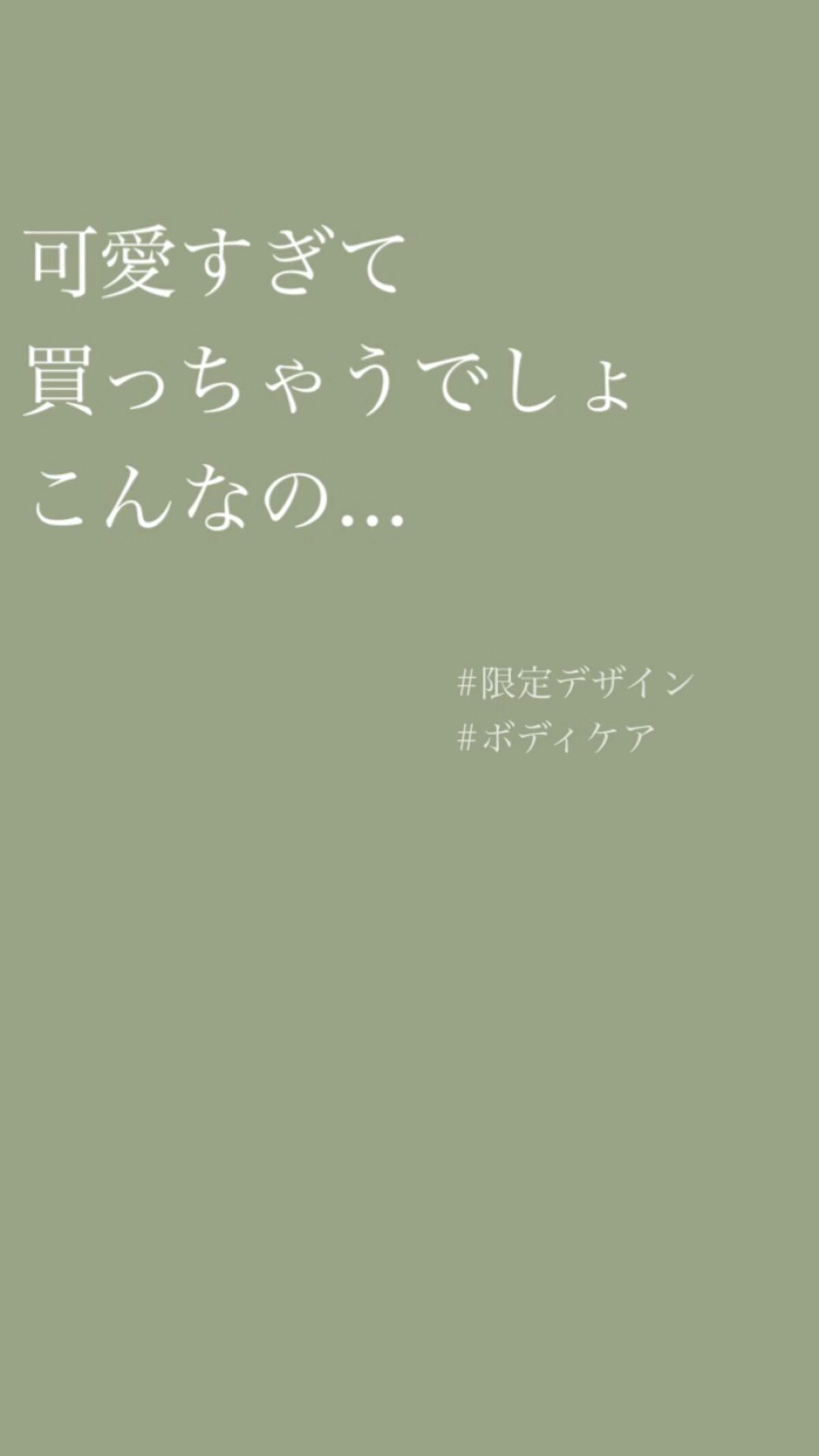 スキンコンディショナー/マジアボタニカ/化粧水の動画クチコミ1つ目