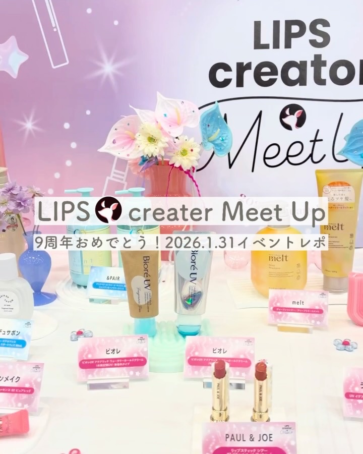 夜のリッチミルクマスク/肌美精/シートマスク・パックの動画クチコミ1つ目