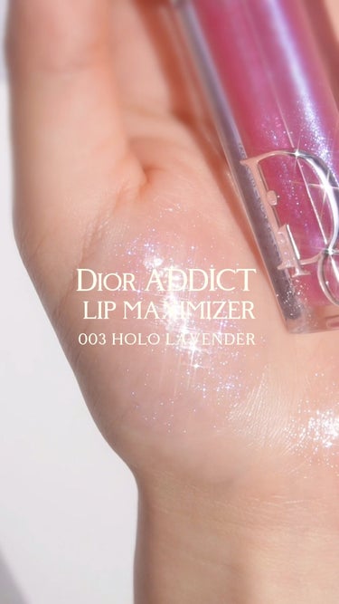 ディオール アディクト リップ マキシマイザー 003ホログラフィック ラベンダー/Dior/リップグロスを使ったクチコミ（1枚目）