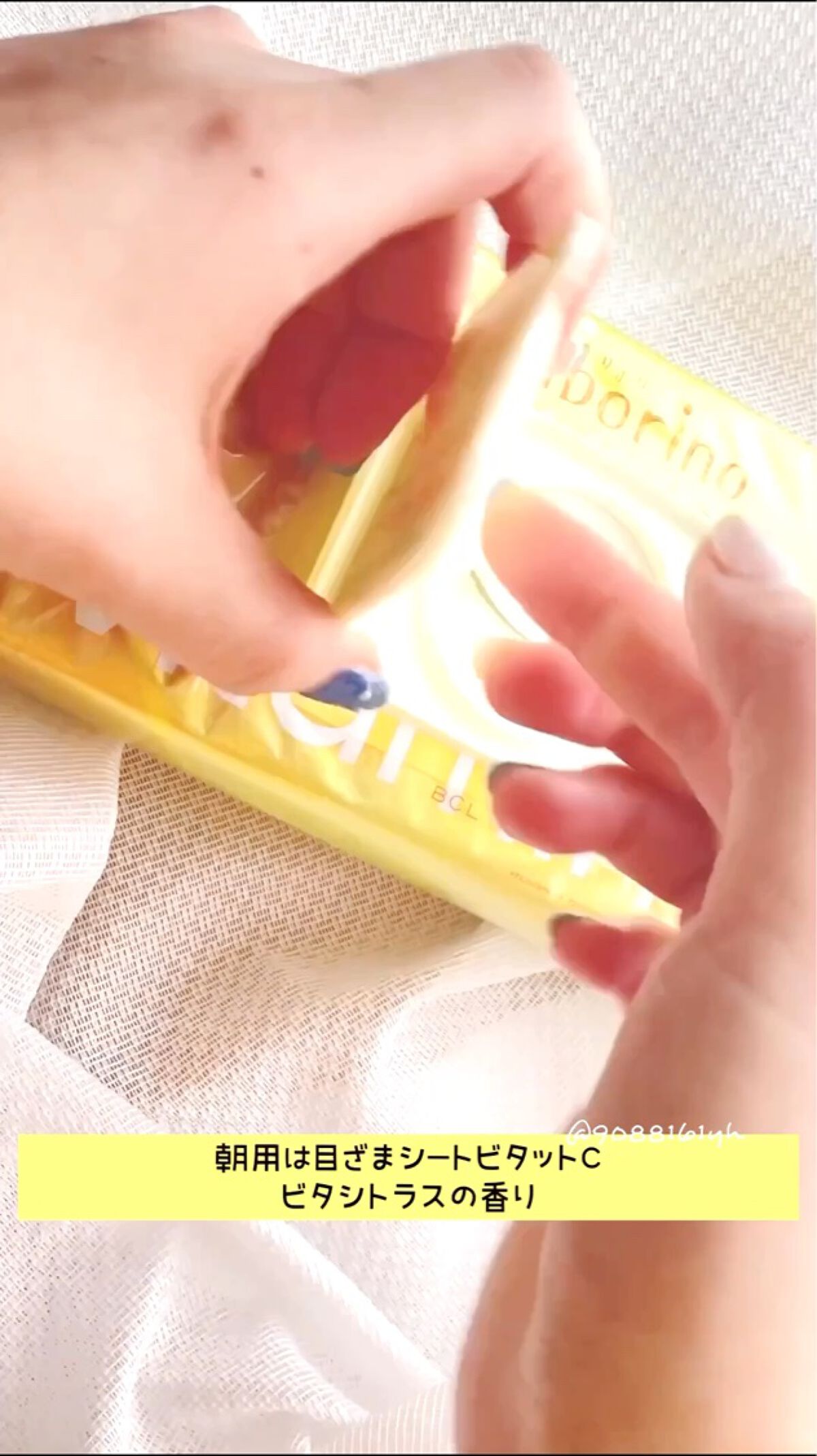 目ざまシート ビタットC/サボリーノ/シートマスク・パックを使ったクチコミ（3枚目）