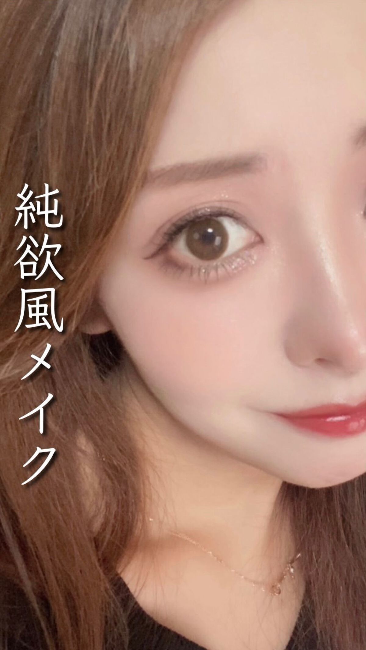 シャインミラーティント/COLORKEY/リップティントの動画クチコミ2つ目