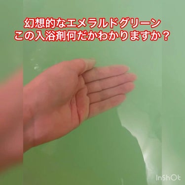 とろり炭酸湯 ぜいたくひのき浴/温泡/入浴剤の動画クチコミ2つ目