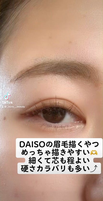 スリムスケッチアイブロウペンシル/U R GLAM/アイブロウペンシルの人気ショート動画