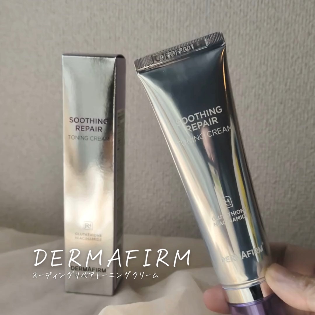 スージングリペア　トーニングクリーム/ダーマファーム/フェイスクリームの動画クチコミ4つ目