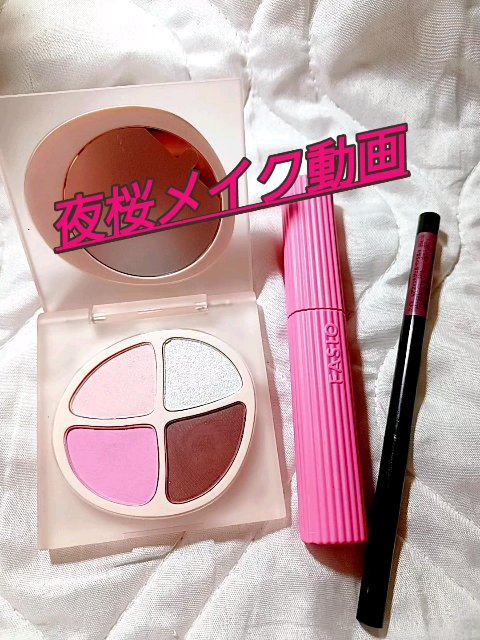 MY CRUSH ノーブルアイパレット/Joocyee/アイシャドウパレットの動画クチコミ5つ目